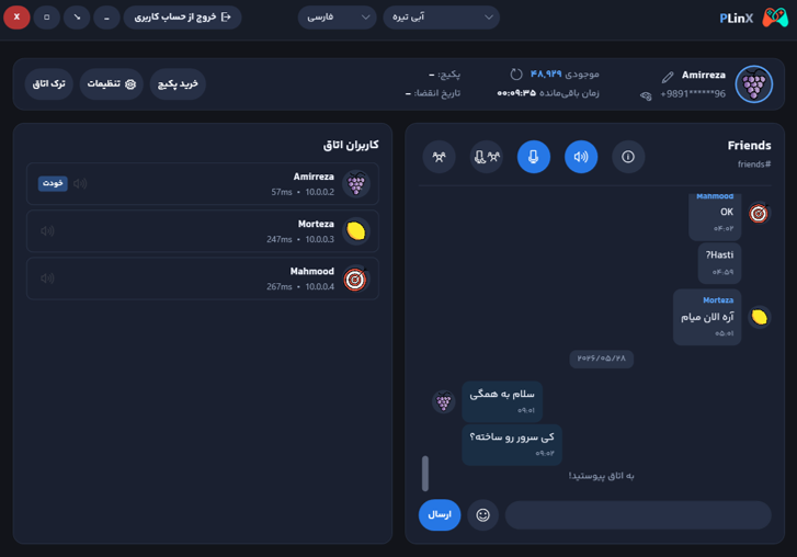 شبکه مجازی بازی PLinX